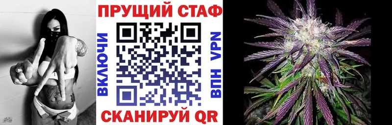 Купить ГАШ  Бошки Шишки  Амфетамин  МЕФ  Судак