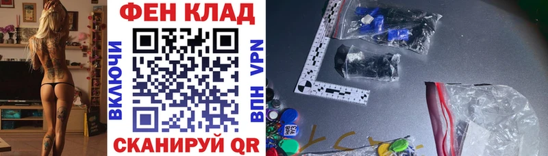 АМФЕТАМИН VHQ  Купить закладки  Судак 