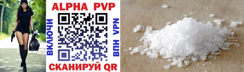 Alpha PVP Соль  Купить закладки  Судак 