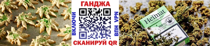 Купить  Судак  Cannafood марихуана 