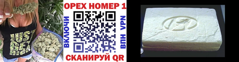 Купить  Судак  КОКАИН Перу 