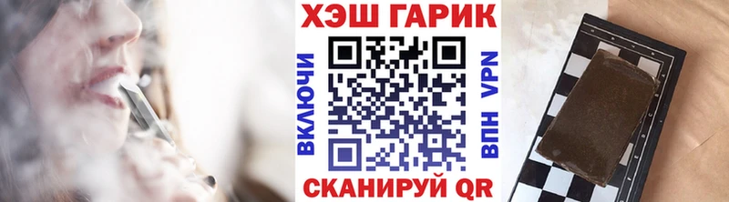 ГАШ Ice-O-Lator  Купить где  Судак 