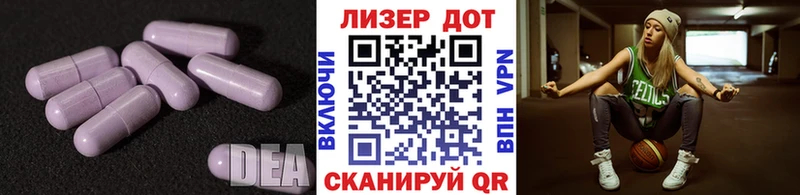 Купить закладки  Судак  LSD-25 экстази ecstasy 