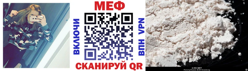 Купить где  Судак  Меф мука 