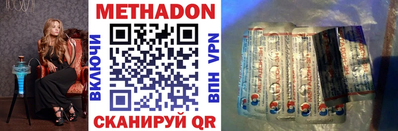 Купить закладки  Судак  МЕТАДОН VHQ 