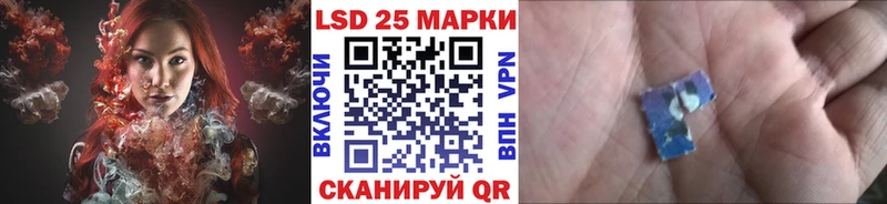 Марки 25I-NBOMe 1500мкг  Купить  Судак 