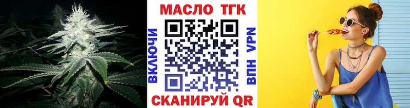 Купить  Судак  ТГК Wax 